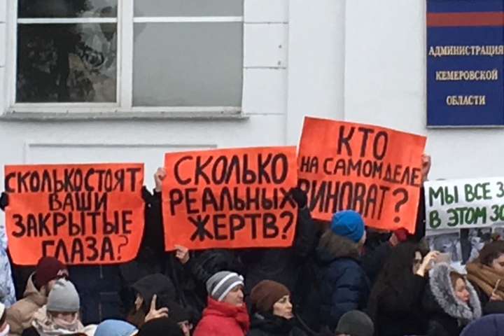 Три плаката на площади Советов, Кемерово. Как горожане ищут правду