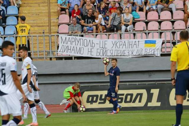Прем'єр-ліга України перенесла матч 25-го туру «Маріуполь» - «Динамо»