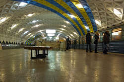 Станция &laquo;Спортивная&raquo; харьковского метрополитена