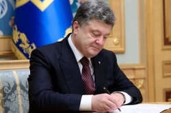 Петро Порошенко