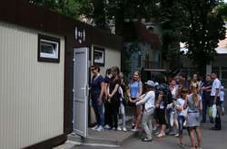 У Центральному парку, біля арки, поставлять громадську вбиральню