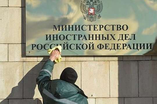 МЗС Росії вручить ноти протесту європейським послам через висилку дипломатів
