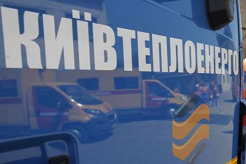 Київрада підганяє парламент з прийняттям закону для запуску «Київтеплоенерго»