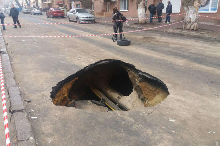 Посеред вулиці в Одесі утворилася яма (фото, відео)