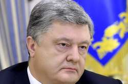Порошенко обнародовал доходы за 2017 год