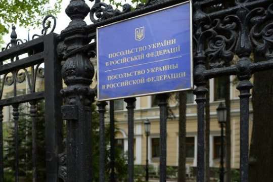 Росія висилає українських дипломатів з Москви та Ростова