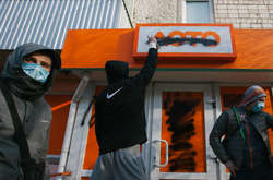 Вінницькі активісти атакували черговий зал ігрових автоматів. Фоторепортаж