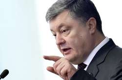 Петро Порошенко