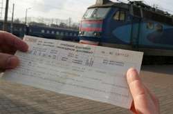 В «Укрзалізниці» відклали заплановане підвищення цін на квитки