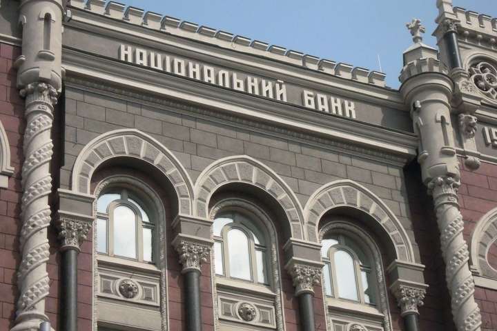 НБУ оштрафував банки за відмивання грошей майже на 68 мільйонів гривень