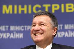 Арсен Аваков