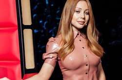 Тина Кароль