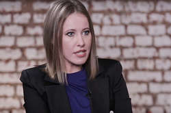 Ксения Собчак