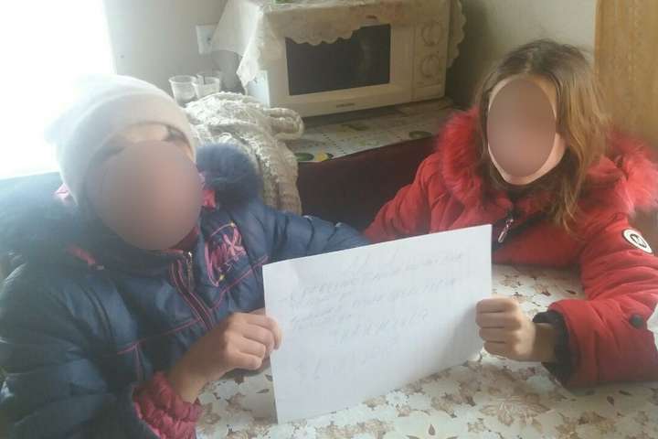 На Київщині поліція знайшла двох малолітніх втікачок 