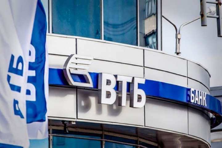Російський банк ВТБ залишить в Україні лише одне відділення - ЗМІ 
