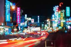   Урбанистическая   красота   Тайваня  