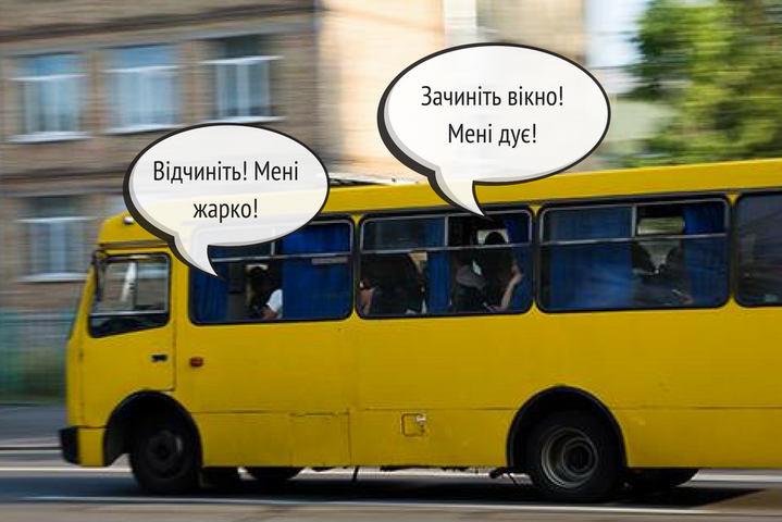 Супрун развенчала мифы об опасности сквозняков