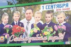 Блог з окупованого Луганська: як вчителі «полюють» на учнів