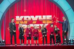 «Круче всех»