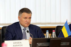 Арсен Аваков