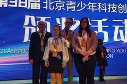 Троє українських школярів перемогли у престижному китайському конкурсі (фото)