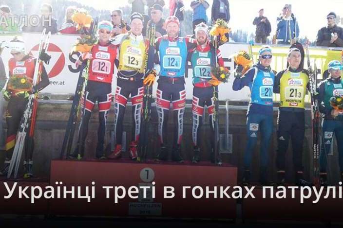 Збірна України виборола дві бронзи у гонках патрулів на чемпіонаті світу серед військовослужбовців