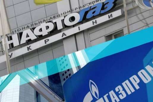 «Нафтогаз» в міжнародних судах вимагатиме арешту європейських активів «Газпрома»