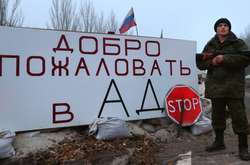 Посіпака бойовиків на Донеччині здався поліції