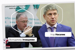 Оточення Насалика-Кононенка-Гладковського без аукціону отримало літію на понад $2 млрд