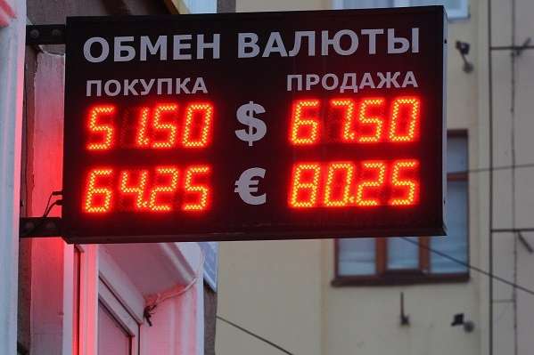 Чи треба радіти падінню рубля?