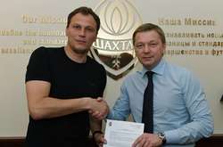 Фото: ФК Шахтар