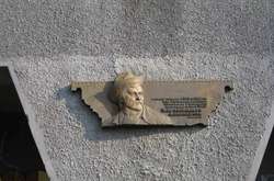 У Києві посеред дня поцупили меморіальну дошку Миколайчуку