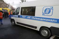Завтра «Київводоканал» влаштує облаву