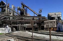 Єнакіївський металургійний завод