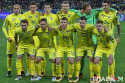 Збірна України