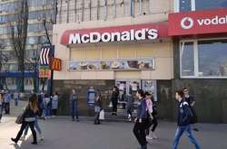 Занадто дорого: McDonald's закрив ресторан у центрі Києва