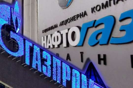 «Нафтогаз» хоче відсудити ще $15 млрд у «Газпрому»