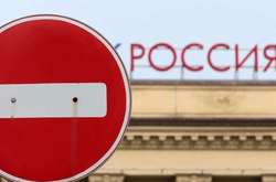 Санкції проти Росії
