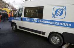 Велика аварія на водогоні: центр Києва залишився без води (адреси)