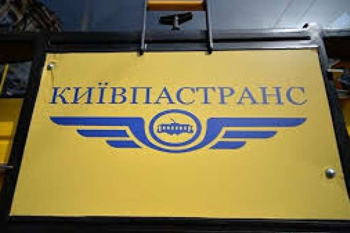 Суд зобов’язав «Київпастранс» виплатити ЛАЗу 120 млн грн