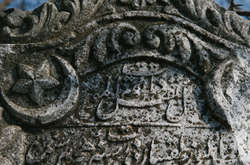 Під Вінницею виявили древній обеліск на честь турецьких воїнів