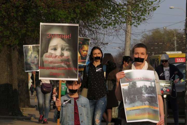 У Рівному, Одесі та Житомирі протестувати проти домашнього насильства над дітьми