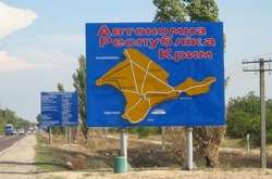 В окупованому Криму близько 50 сімей українських військовиків виселили з квартир – юрист