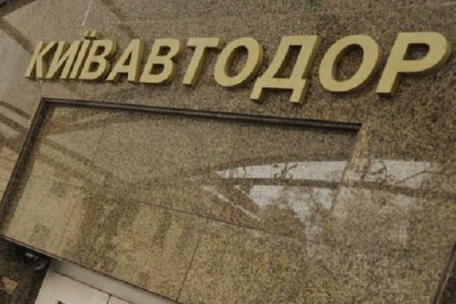 «Київавтодор» заплатить 86 млн грн за дощову каналізацію із коштовними трубами біля Лаври 