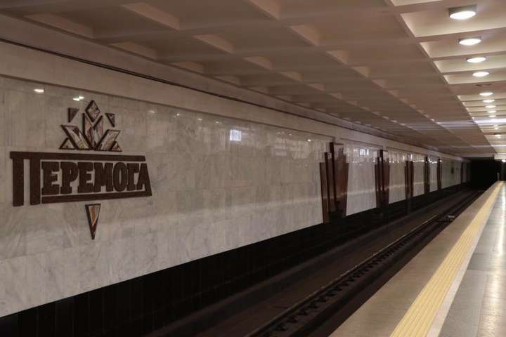 У Харкові закрили станцію метро через підозрілий пакет 