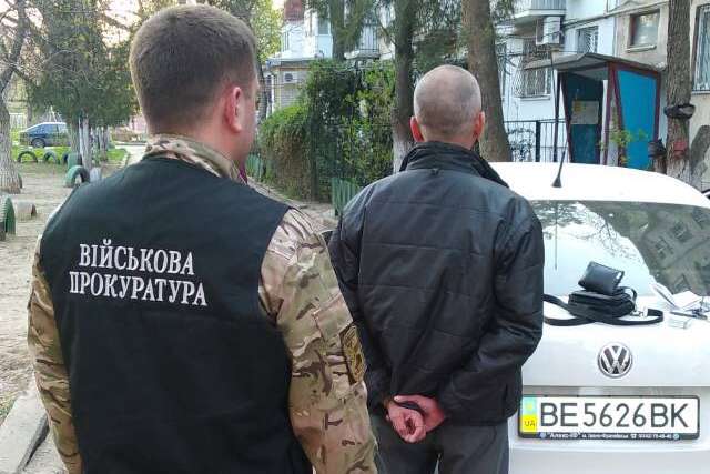 Капітана Збройних сил України затримали за хабар