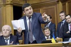 Кабмін закликатиме Верховну Раду ухвалити трирічну бюджетну резолюцію