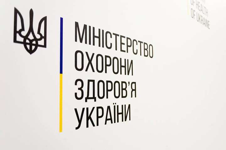 МОЗ перевірить «Укрвакцину» після скандалу із розтратою 1,5 млн грн