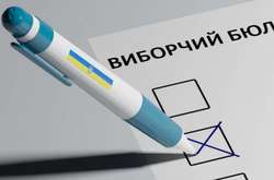 Прості істини виборчого процесу