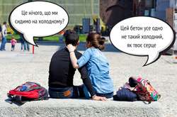 Що робити, якщо вам довелося «сидіти на холодному»